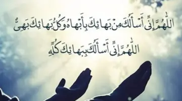 مع اشتداد التقلبات الجوية.. تعرف على أفضل الأدعية المأثورة عن النبي عند سماع الرعد